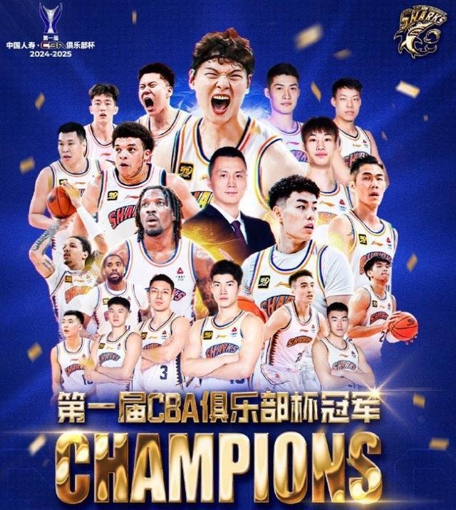 CBA俱乐部杯为CBA联赛发展提供新动能