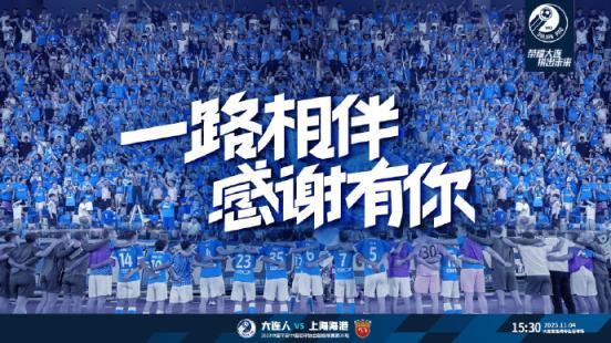 包含不换张源险招，塞鸟下场没人控球国安上下半场判若两队，2将太差的词条