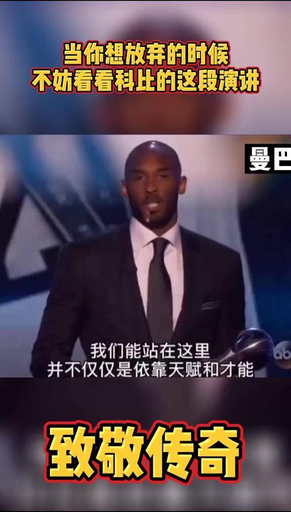爱游戏体育-奥多姆很感恩科比，曾经为他归还百万美元的赌债，帮助他成为巨星的简单介绍
