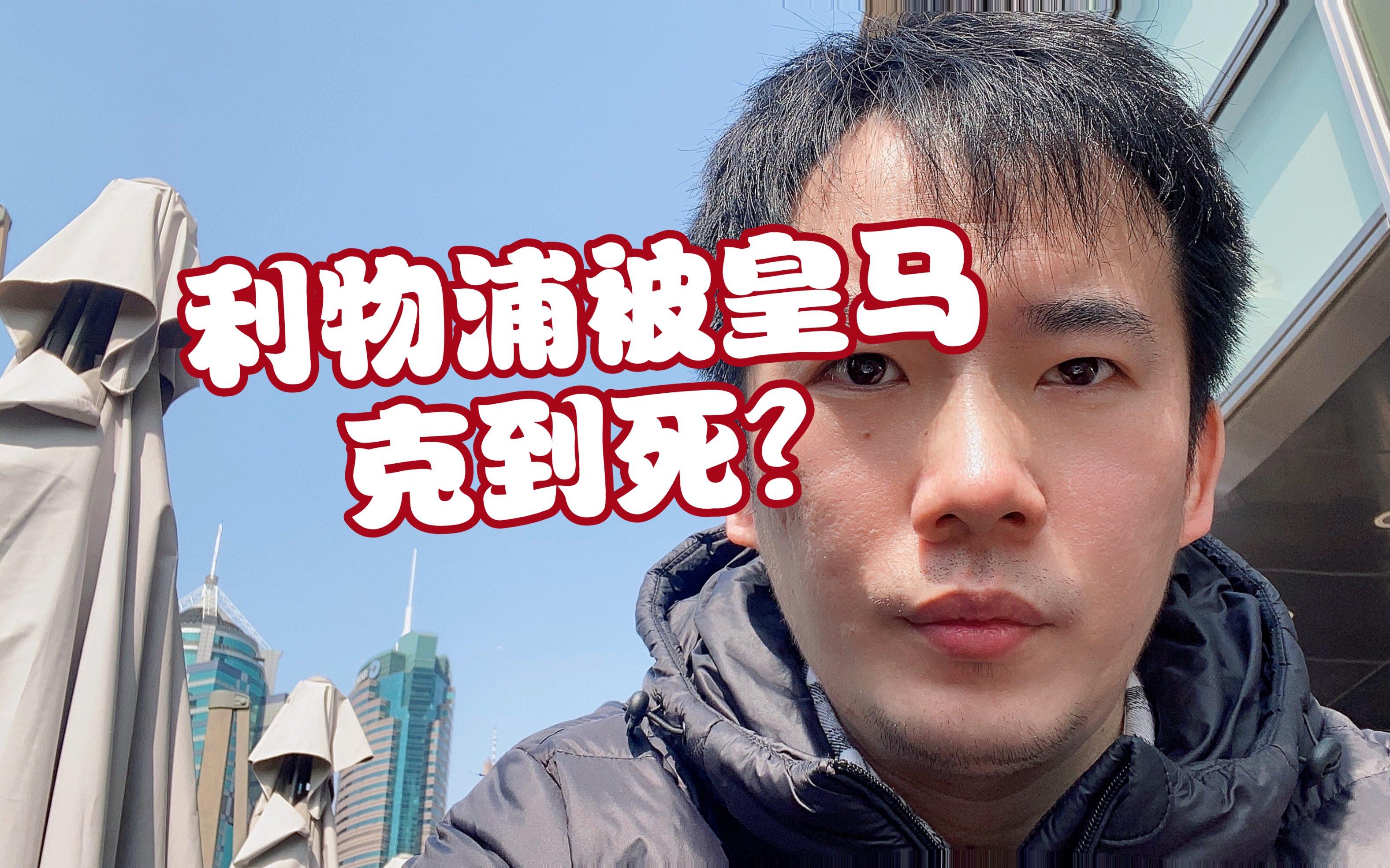 爱游戏体育-芬威体育挖到矿了？1.2亿求购射手后，利物浦又1亿报价皇马边锋