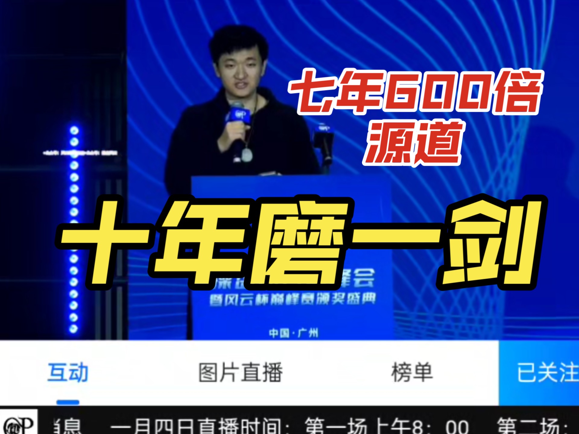 爱游戏体育-关键比赛中，逐风者碾压对手，掌控节奏如行云流水的简单介绍