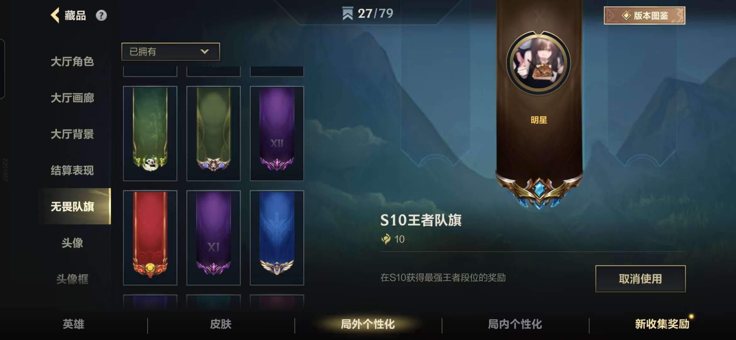 包含梦魇之翼在英雄联盟赛事中神级操作拯救比赛，锁定晋级资格的词条