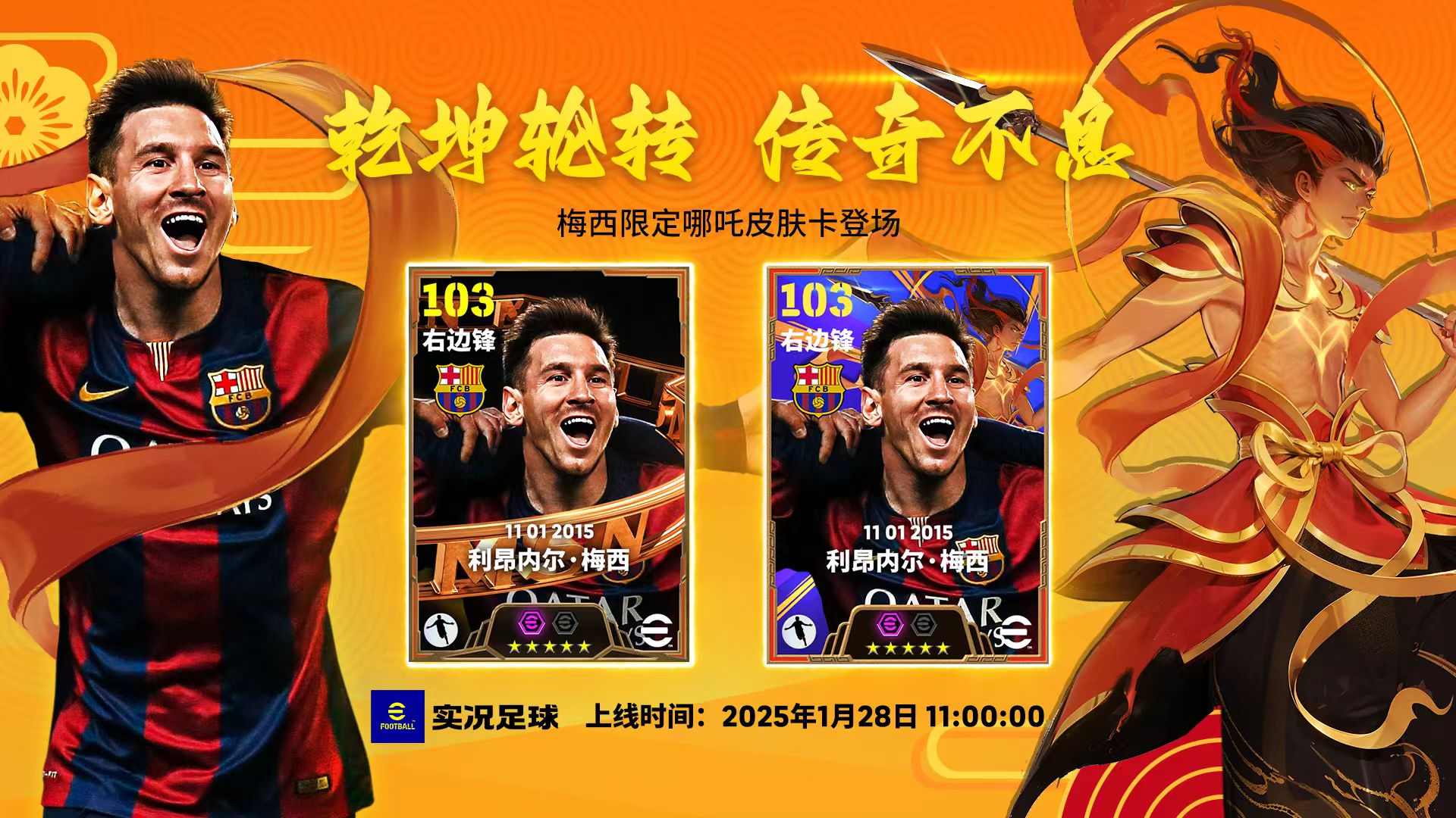 爱游戏体育-“梅”开二度乘以5！梅西连续5轮2+球梦回巴萨巅峰时代