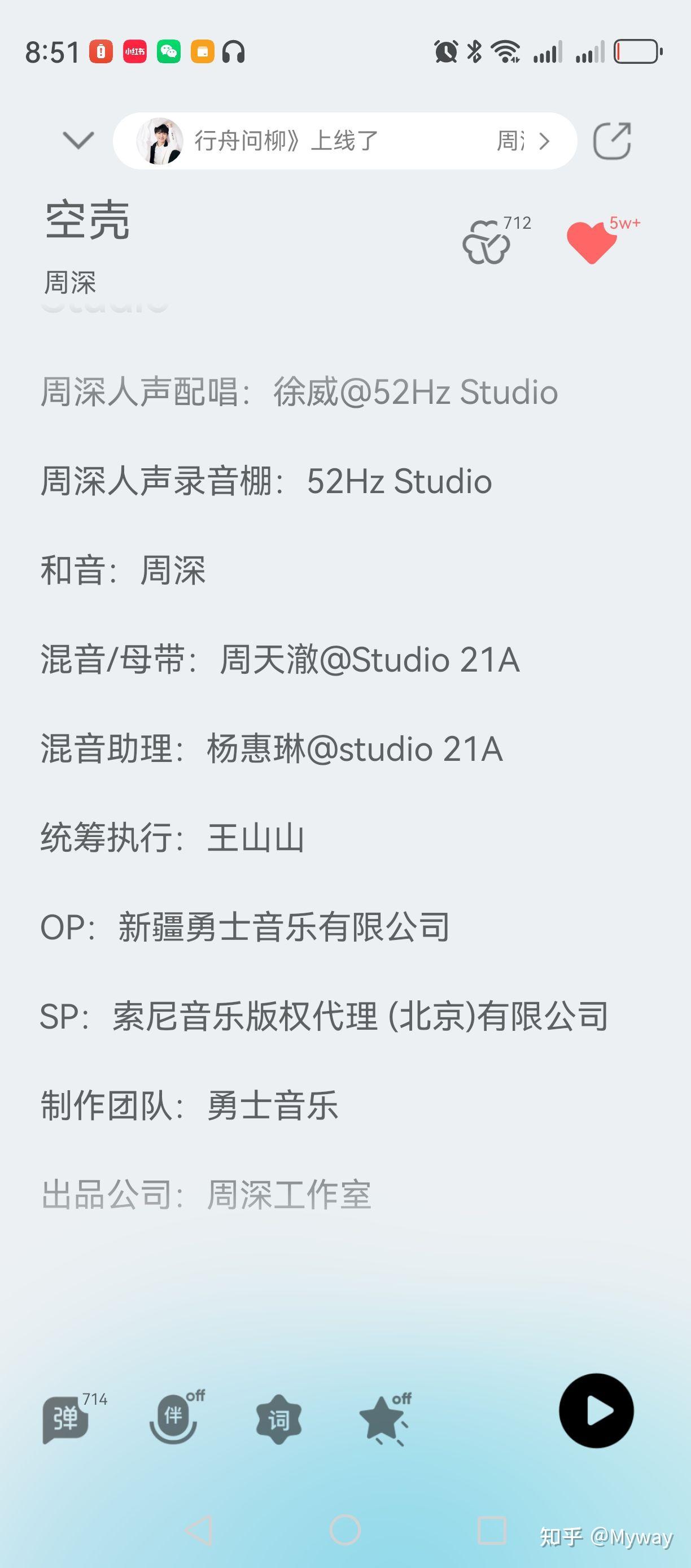 理性讨论，斌哥能不能进名人堂？
