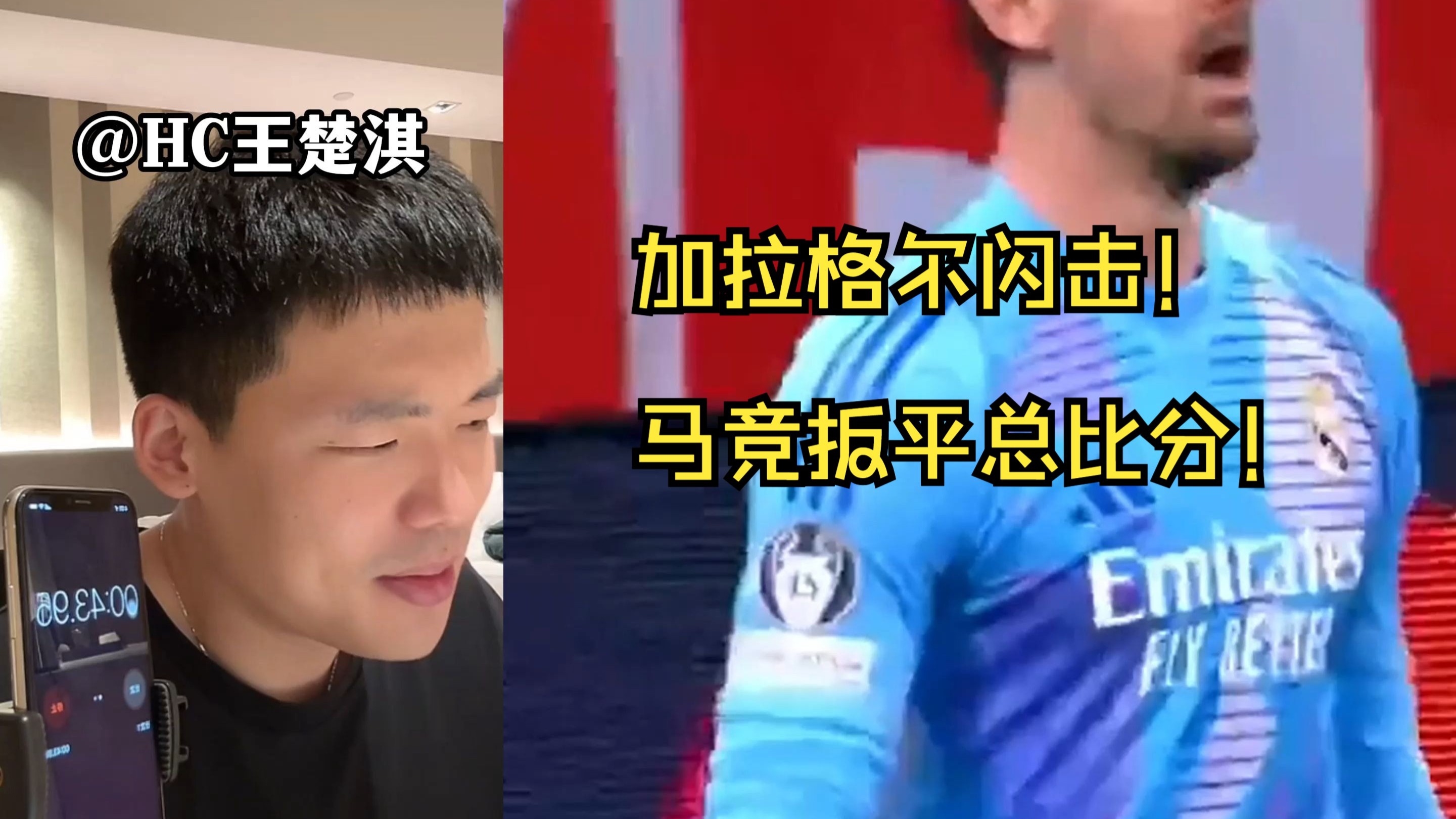 爱游戏体育-关于加拉格尔不在出售名单中，马竞认为他能做出重要贡献的信息