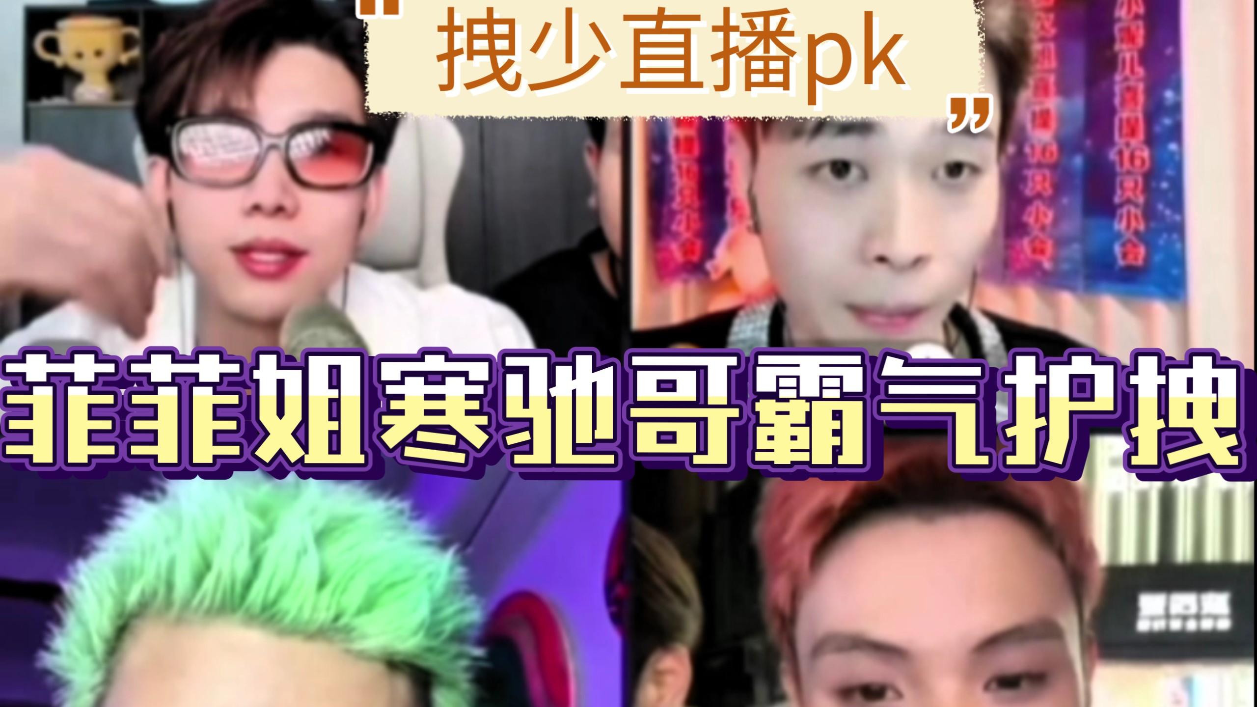 爱游戏体育-久诚喊话AG菲菲开直播对线：我忘什么恩负什么义了，敢吗？的简单介绍
