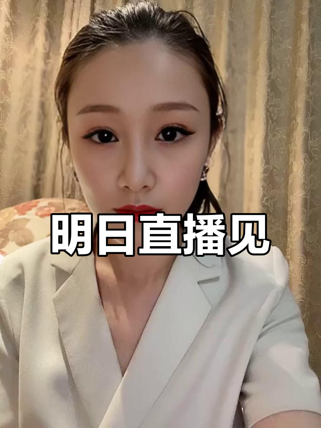 久诚喊话AG菲菲开直播对线：我忘什么恩负什么义了，敢吗？的简单介绍