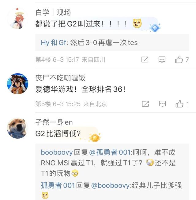 关于LOL全球战队官方排名，GEN继续保持第一，AL跃升至第三名！的信息