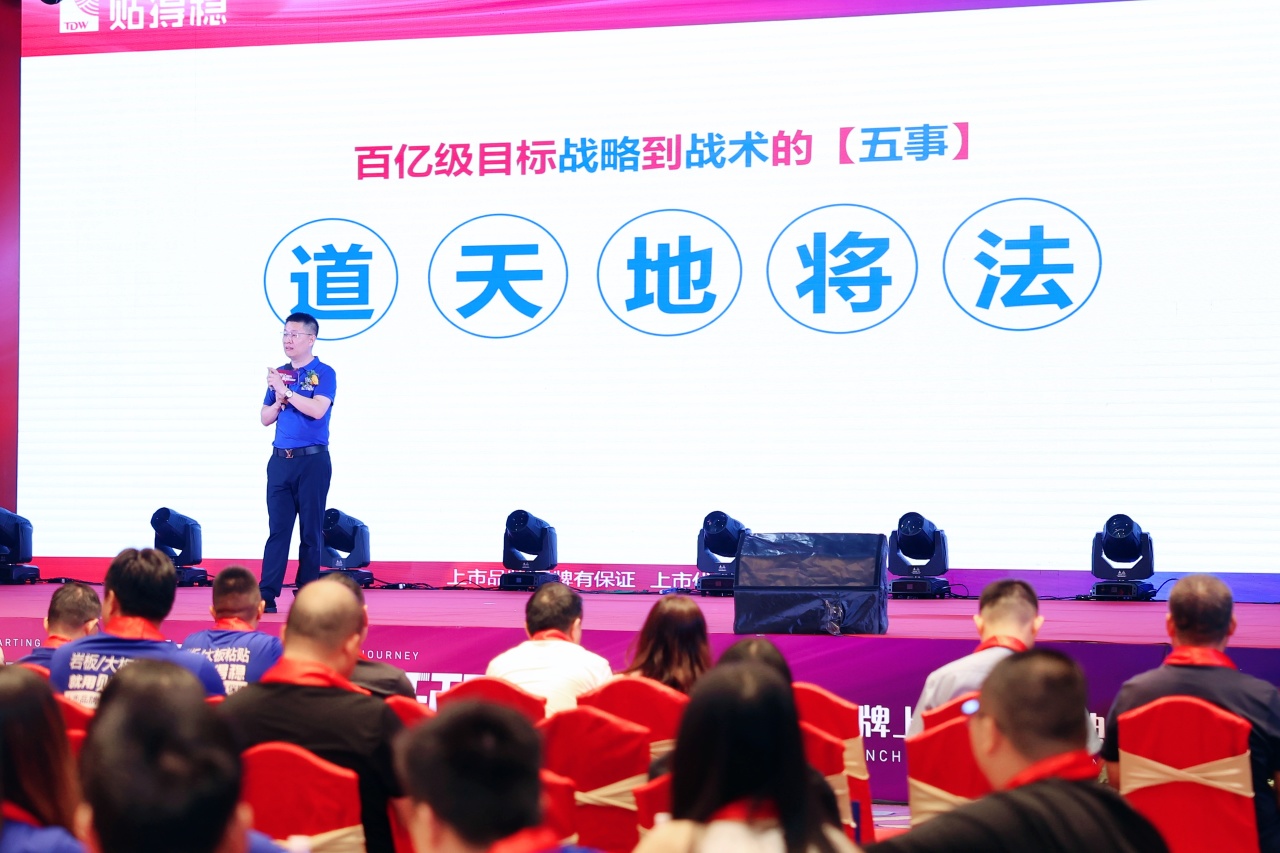 海信持续以实际行动赋能顶级赛事，书写中国科技企业辉煌篇章