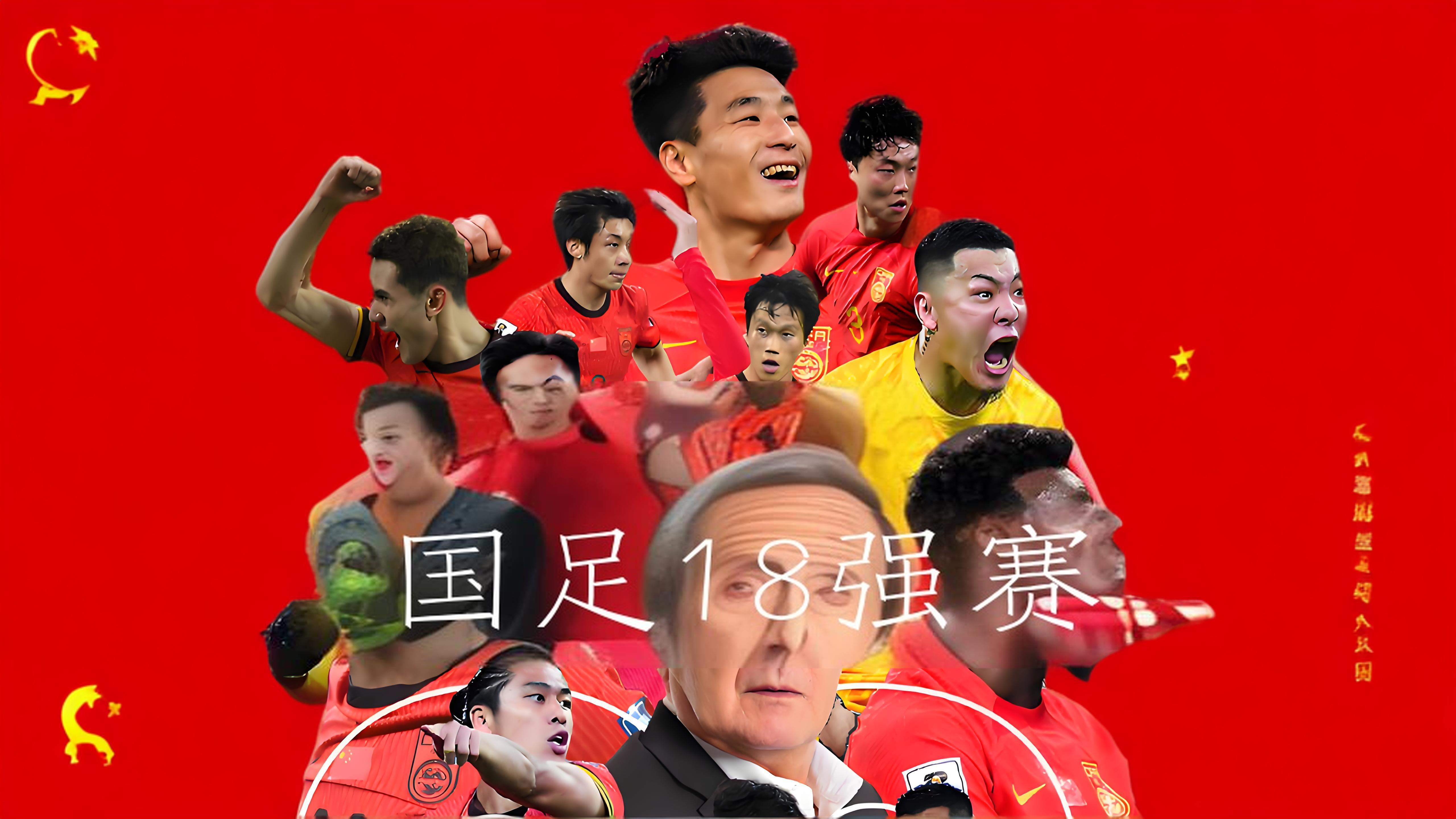 爱游戏体育-亚洲足球盛宴：日本对决中国，四强赛激情上演！的简单介绍