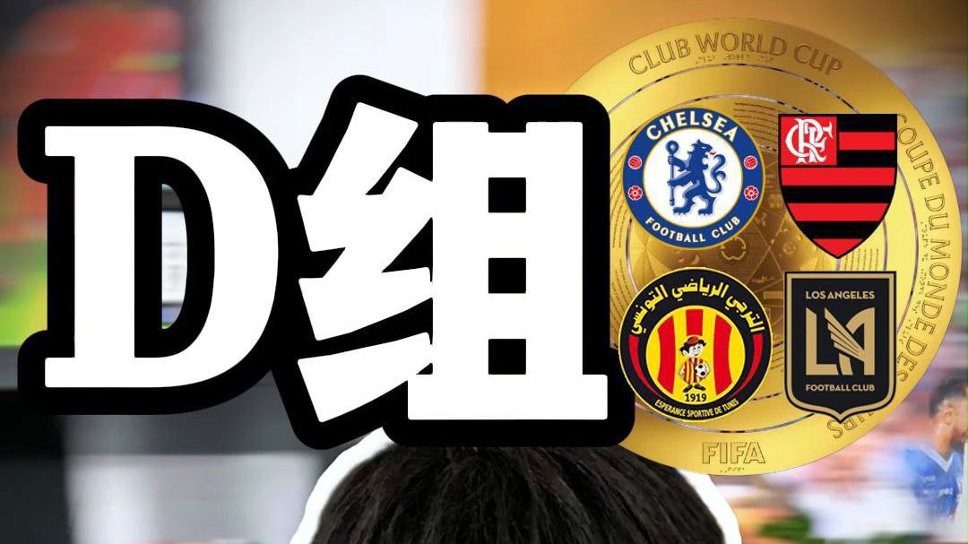 爱游戏体育-彼得罗维奇想当首发但切尔西无法保证，他主动不去世俱杯的简单介绍