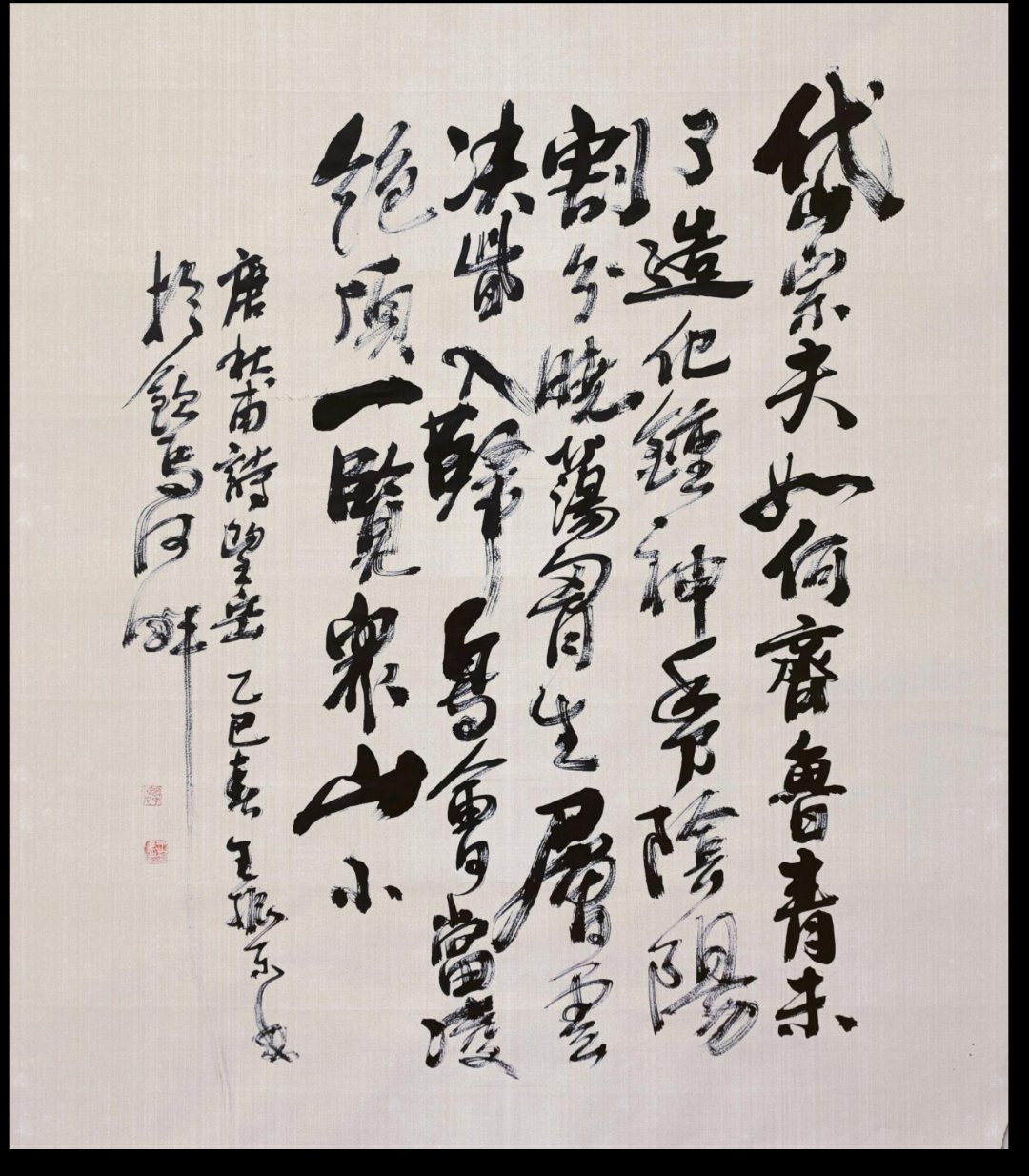 山东泰山惊涛骇浪，内外交困如何破局？