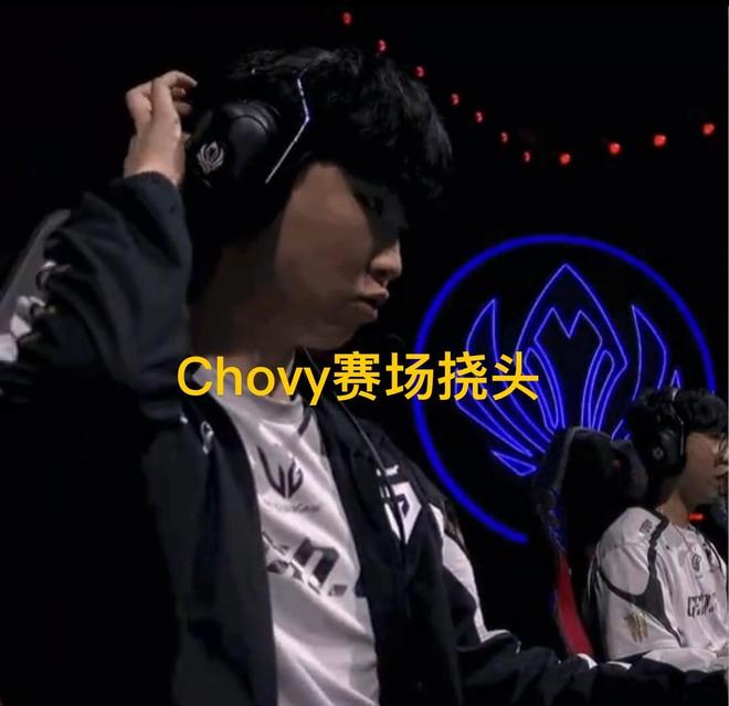 我效力于LPL时实力最强；亮JDG标想让对手紧张
