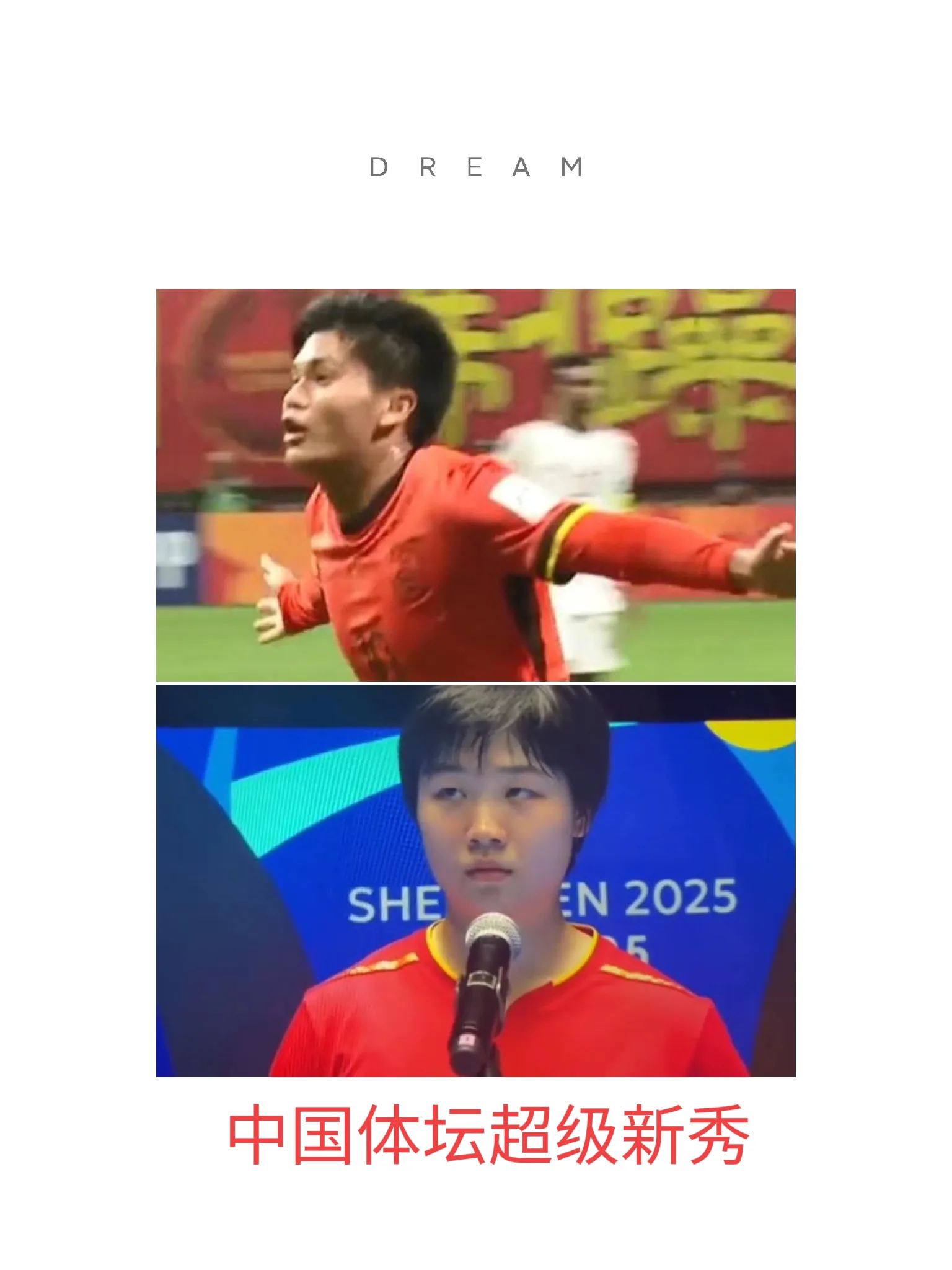 爱游戏体育-包含唯一亮点？韩国名将赞19岁蒯纪闻：他是国足美好的词条