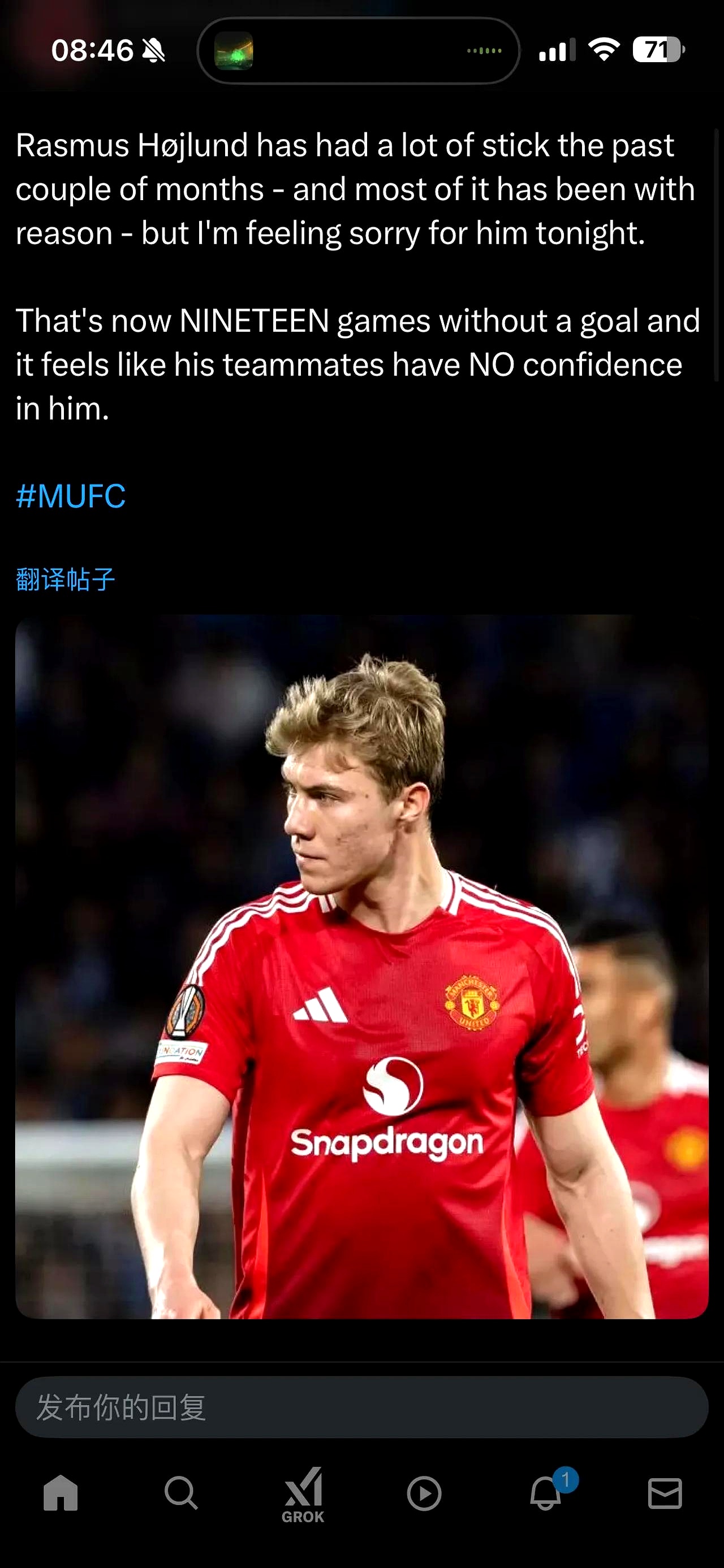 曼晚：若霍伊伦离队是双赢交易，球员可获上场机会参加世界杯
