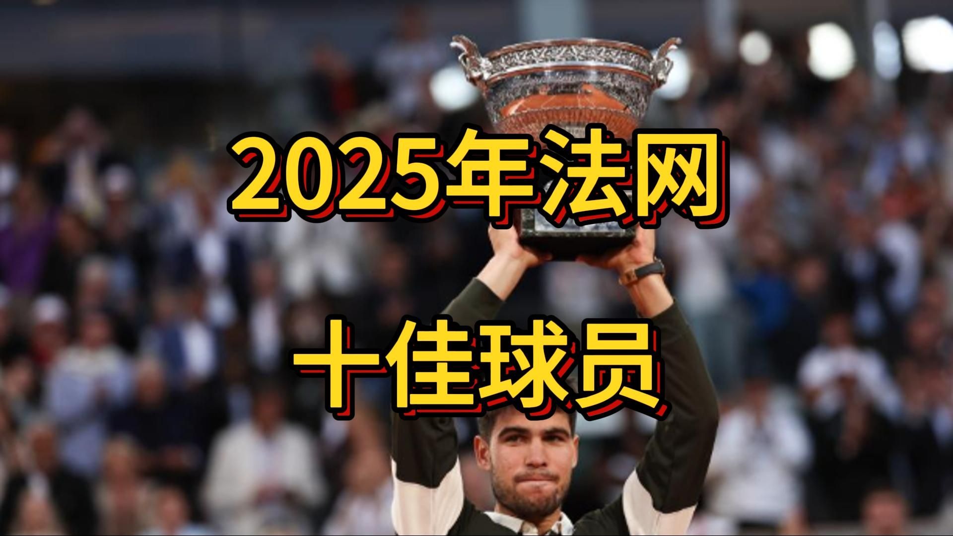 法兰克福签下球员中国籍球员，引发关注