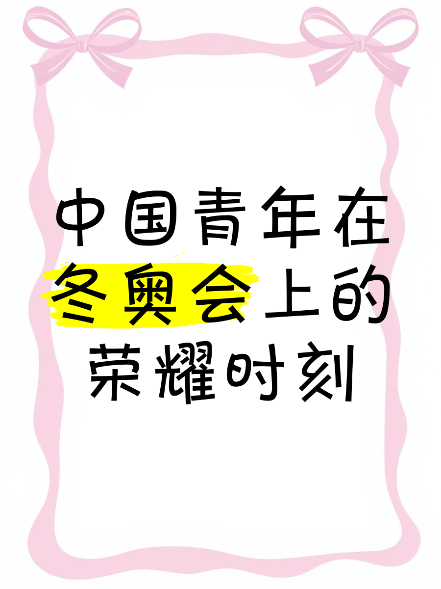 爱游戏体育-突尼斯代表团实力强劲，勇夺金牌