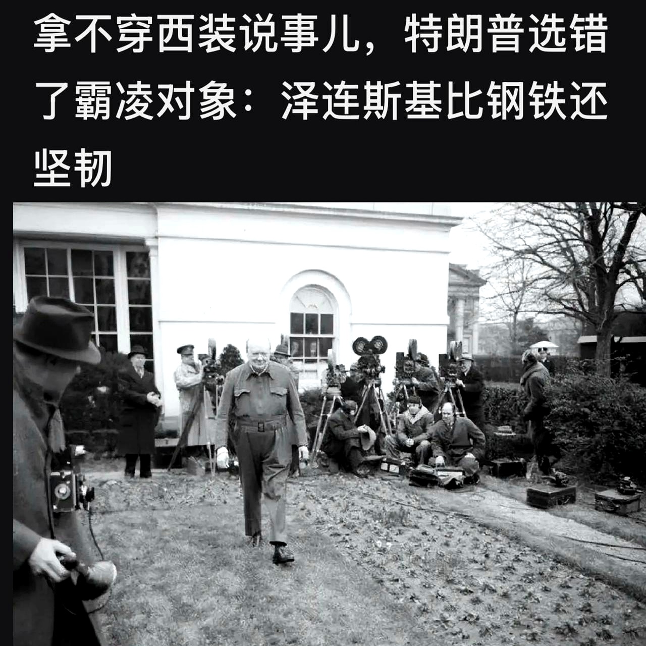 队内矛盾引发沃尔夫斯堡失利
