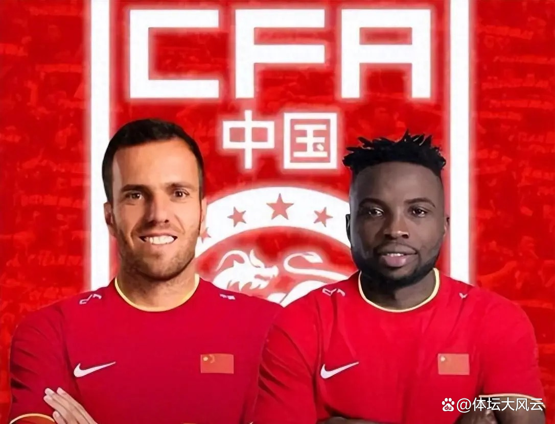 比拼激烈！豪门球队命运悬于一线关键之际！