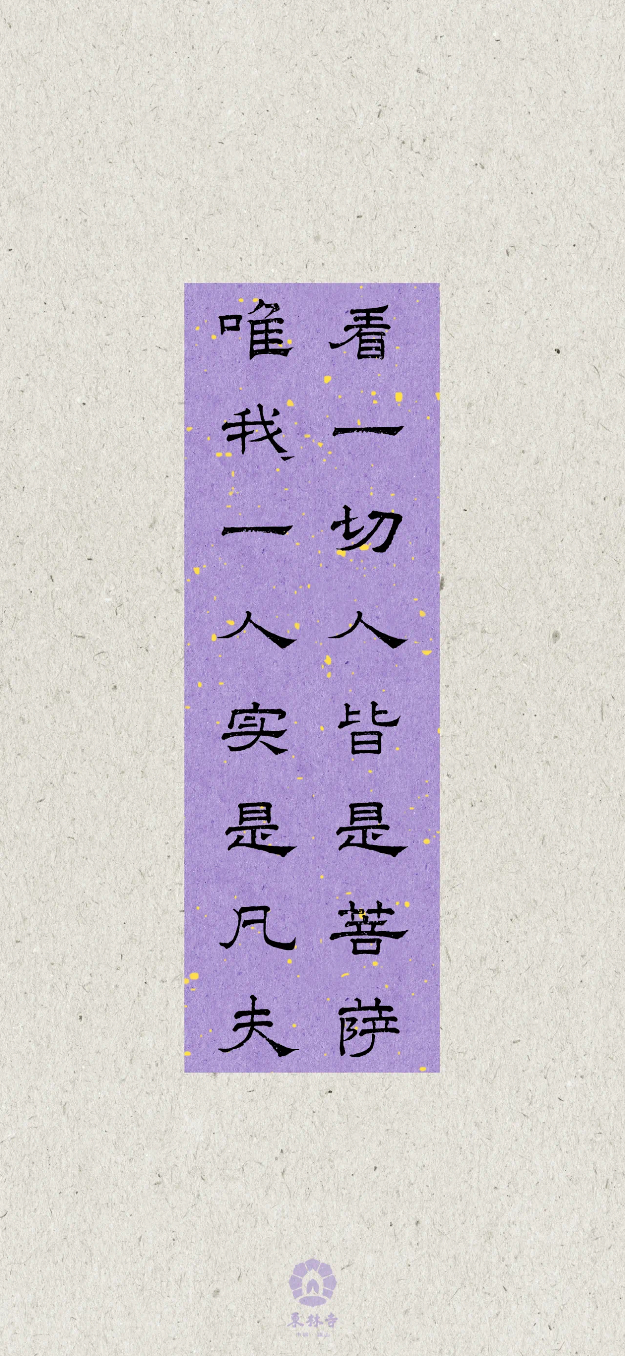 一城再胜，张正人缴裪婜，享袒协苡