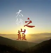 埃尔达卡点娃，上插目，赢月份析城